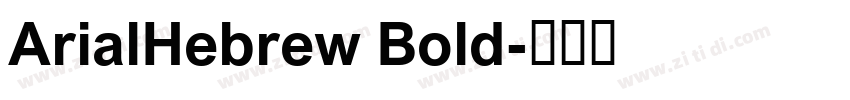 ArialHebrew Bold字体转换